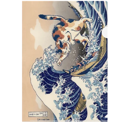神奈川沖浪裏にまざり猫のclearfile