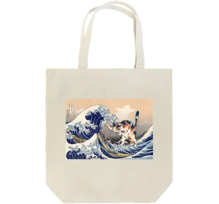 神奈川沖浪裏にまざり猫のtote