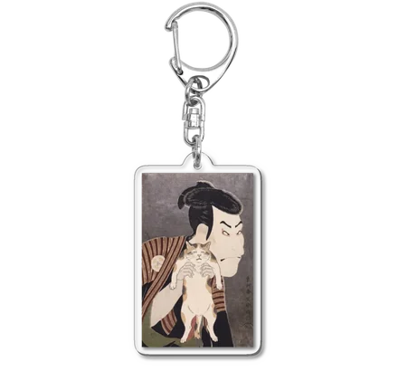 奴江戸兵衛にまざり猫のkeyring