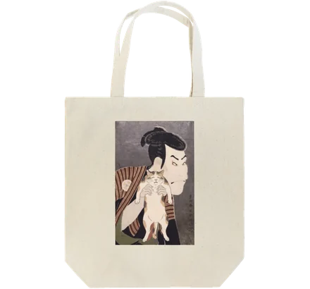 奴江戸兵衛にまざり猫のtote